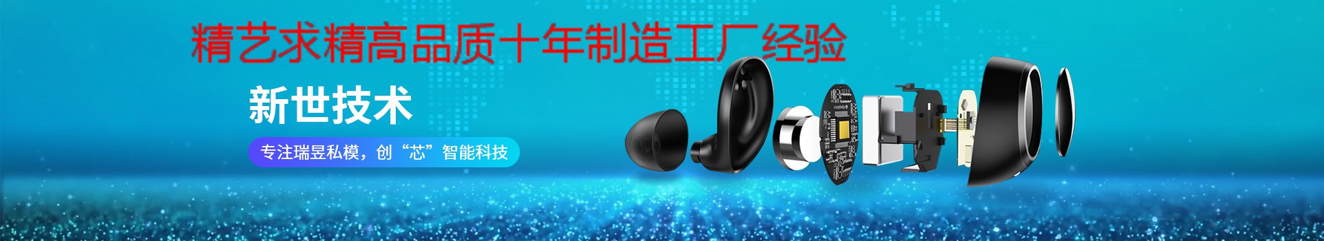 Shenzhen Liliangwei Technology Co., Ltd. Manufacturing Capabilities